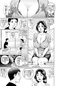 Gaticomi Vol. 89 hentai