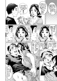 Gaticomi Vol. 89 hentai