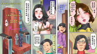 Dorei Shiiku Mansion 3 Ikenie Hakkyo Shokei-Hen hentai