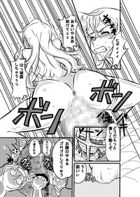Jump Tales 15 Nami CRUSH Chitsu-nai Assatsu Tontatta hentai