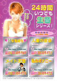 Comic Bazooka 2008-06 hentai
