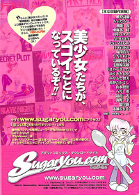 Comic Bazooka 2008-07 hentai