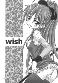 wish hentai