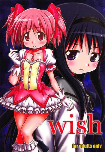 wish hentai