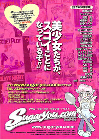 Comic Bazooka 2008-11 hentai