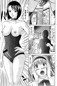 Comic Bazooka 2009-01 hentai