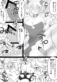 Peach x Koopa 2 hentai