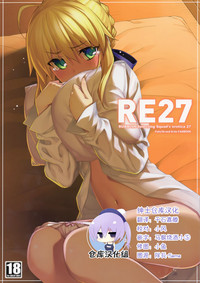 RE27 hentai