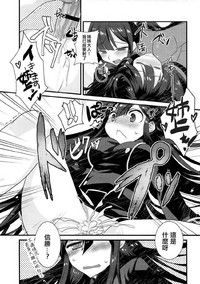 Nobukatsu ga Nobbu ni Zehi mo Naku Sukebe suru Hon hentai