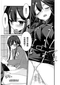 Nobukatsu ga Nobbu ni Zehi mo Naku Sukebe suru Hon hentai