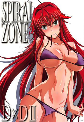 SPIRAL ZONE DxD II hentai