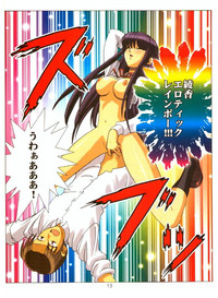 MuchiMuchi Angel Vol.2 hentai