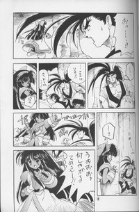 NaKoRuRu YuuKaRa Sono 2 hentai