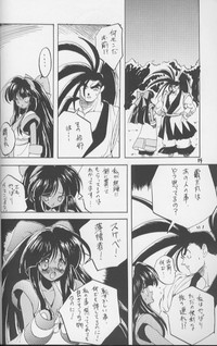 NaKoRuRu YuuKaRa Sono 2 hentai