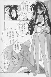 NaKoRuRu YuuKaRa Sono 2 hentai