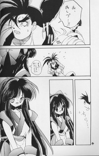 NaKoRuRu YuuKaRa Sono 2 hentai