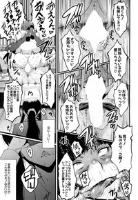 COMIC Mugen Tensei 2018-09 hentai