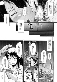 COMIC Mugen Tensei 2018-09 hentai