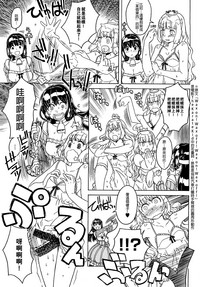 Load of Trash Kanzenban Ch. 1-16 hentai