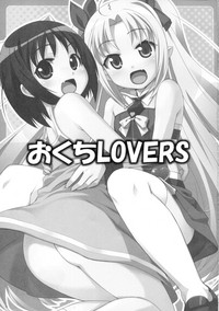 Okuchi Lovers hentai