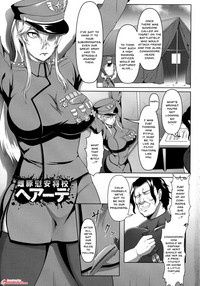 Mesubuta Tenrakuroku Ch. 1-3 hentai