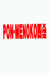 PON-MENOKO Yon X Shitei hentai