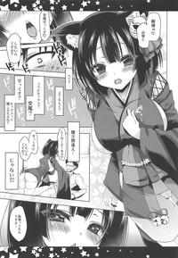 Sorosoro Ii yo ne Yamashiro-san hentai