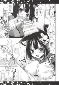 Sorosoro Ii yo ne Yamashiro-san hentai