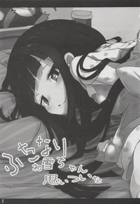 Virtual Futanari YouTuber Musume Hatsuyuki-chan no Onaho Jikkyou Shouhin Review Douga hentai