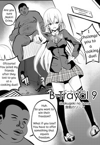 B-Trayal 9 hentai