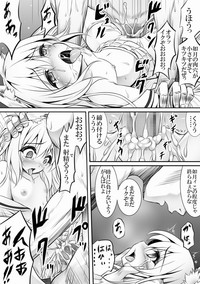AzuLan 1 Page Manga hentai