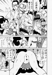 COMIC LO 2003-09 Vol. 3 hentai