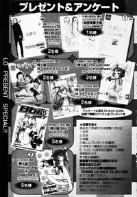 COMIC LO 2003-09 Vol. 3 hentai