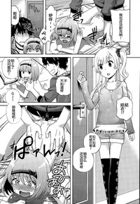 Onii-chan Quest 1: Kimochi Daiji ni hentai