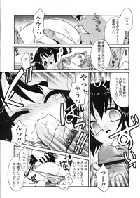 COMIC LO 2004-03 Vol.04 hentai