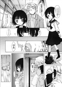 COMIC LO 2004-03 Vol.04 hentai