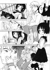 COMIC LO 2004-03 Vol.04 hentai