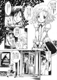 COMIC LO 2004-03 Vol.04 hentai