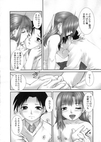 COMIC LO 2004-03 Vol.04 hentai