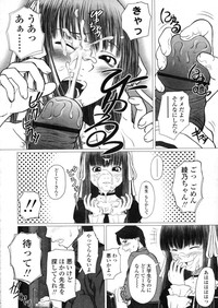 COMIC LO 2004-03 Vol.04 hentai