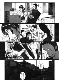 COMIC LO 2004-03 Vol.04 hentai