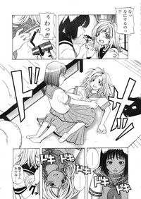 COMIC LO 2004-03 Vol.04 hentai