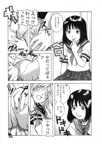 COMIC LO 2004-03 Vol.04 hentai