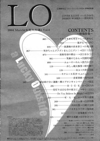 COMIC LO 2004-03 Vol.04 hentai