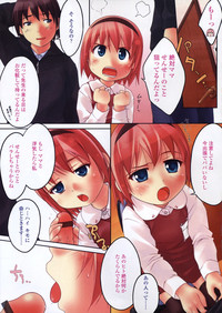 COMIC LO 2004-03 Vol.04 hentai