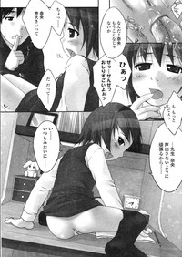 COMIC LO 2004-03 Vol.04 hentai