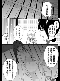 Isekai de Manabu Tanoshii Harlem no Tsukurikata. Ch.1-4 hentai