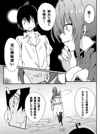 Isekai de Manabu Tanoshii Harlem no Tsukurikata. Ch.1-4 hentai