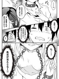 Isekai de Manabu Tanoshii Harlem no Tsukurikata. Ch.1-4 hentai