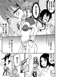 Isekai de Manabu Tanoshii Harlem no Tsukurikata. Ch.1-4 hentai